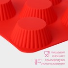 Форма для выпечки Доляна «Сладости. Круг реб», силикон, 18×18 см, 5 ячеек (6.5×6.5×3.5 см), красная - Фото 2