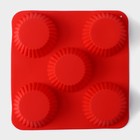 Форма для выпечки Доляна «Сладости.Круг реб», силикон, 18×18 см, 5 ячеек (6,5×6,5×3,5 см), цвет красный - Фото 3
