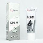 Крем для обуви SHOExpert, цвет белый, туба с губкой, 75 мл - фото 298181245