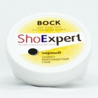 Воск для обуви SHOExpert, чёрный, 100 мл - фото 305469132