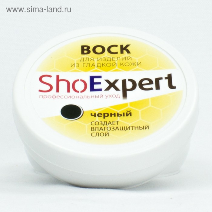 Воск для обуви SHOExpert, чёрный, 100 мл - Фото 1