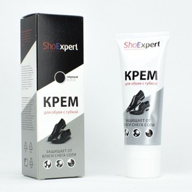 Крем для обуви SHOExpert, цвет чёрный, туба с губкой, 75 мл