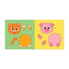 Книги - аппликации «Для самых маленьких», набор 6 шт. по 20 стр. - Фото 5