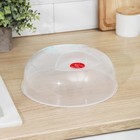 Крышка для посуды микроволновой печи, d=25 см, цвет прозрачный - Фото 1