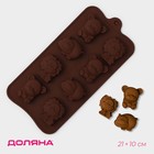 Форма для украшений Доляна «Зоопарк», силикон, 21×10.5 см, 8 ячеек (3.9×3.5 см), коричневая - Фото 1