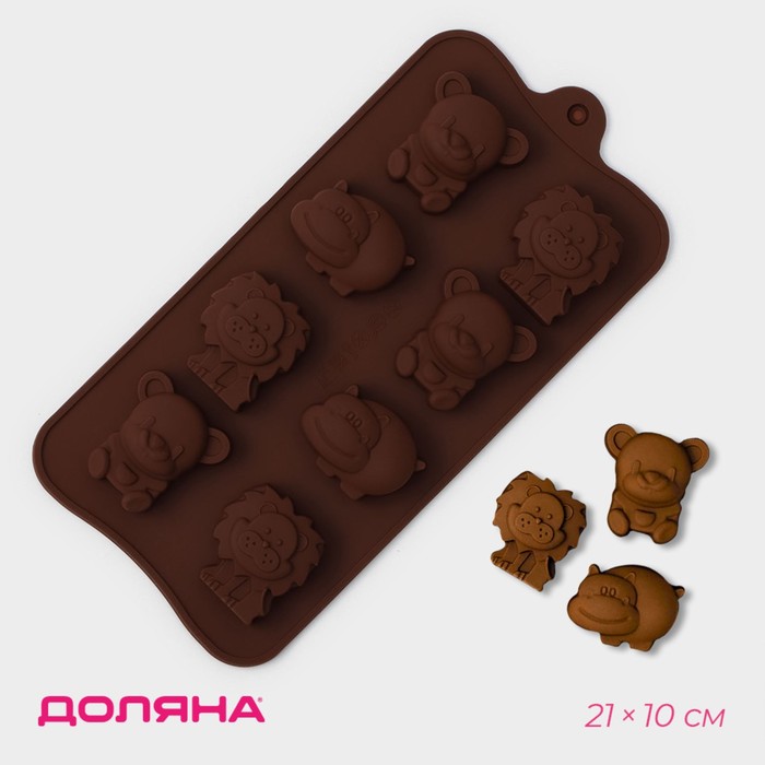 Форма для украшений Доляна «Зоопарк», силикон, 21×10.5 см, 8 ячеек (3.9×3.5 см), коричневая - Фото 1