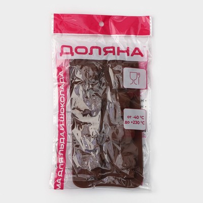 Форма для украшений Доляна «Зоопарк», силикон, 21×10.5 см, 8 ячеек (3.9×3.5 см), коричневая