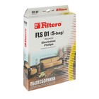 Мешки пылесборники Filtero FLS 01 (S-bag) Эконом 4 шт.,  для PHILIPS, ELECTROLUX, бумажные - Фото 1
