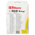 Мешки пылесборники Filtero FLS 01 (S-bag) Эконом 4 шт.,  для PHILIPS, ELECTROLUX, бумажные - Фото 3