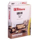 Мешки пылесборники Filtero LGE 01 Эконом, 4 шт., для LG, бумажные - Фото 1