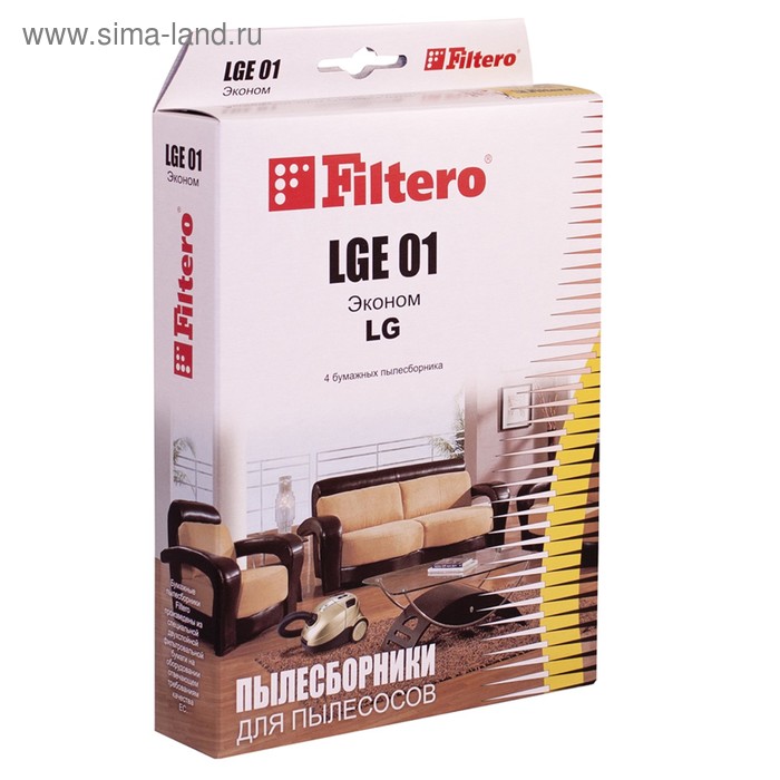 Мешки пылесборники Filtero LGE 01 Эконом, 4 шт., для LG, бумажные - Фото 1