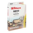 Мешки пылесборники Filtero SAM 02 Эконом 4 шт., для SAMSUNG, бумажные - Фото 1