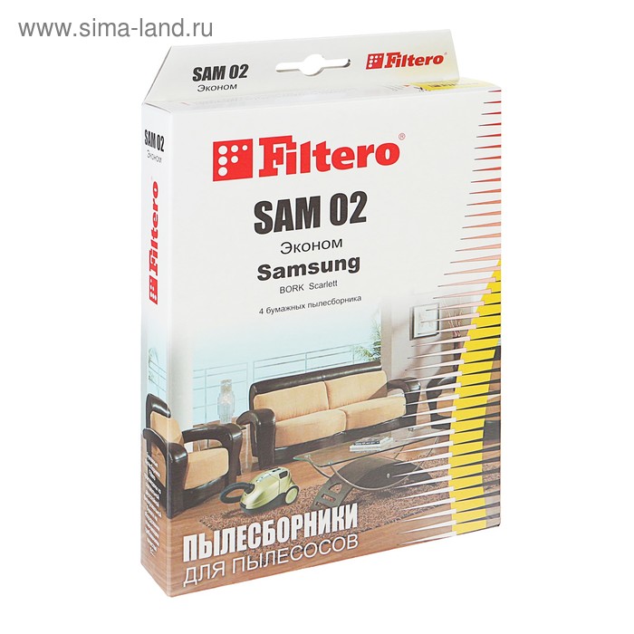 Мешки пылесборники Filtero SAM 02 Эконом 4 шт., для SAMSUNG, бумажные - Фото 1