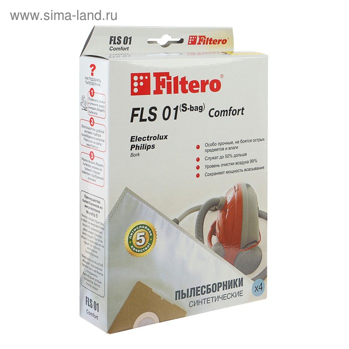 Мешки пылесборники Filtero FLS 01 (S-bag) Comfort, 4 шт., для PHILIPS, ELECTROLUX, синтетические - Фото 1