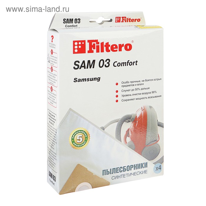 Мешки пылесборники Filtero SAM 03 Comfort, 4 шт.,  для SAMSUNG, синтетические - Фото 1