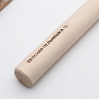 Скалка «Хозяюшка», без ручек, берёза, 40,5×3,2×3,2 см - Фото 2