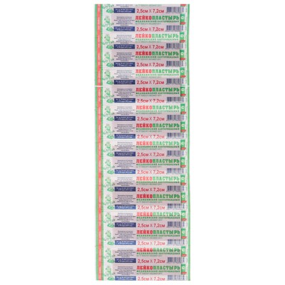 Лейкопластырь медицинская бактериц 2,5х7,2 N1