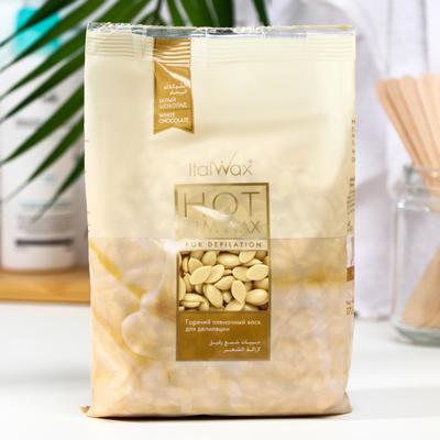 Воск горячий ItalWax «Белый шоколад» плёночный, гранулы, 0,5 кг (4359117) - Купить по цене от 699.00 руб. | Интернет магазин SIMA-LAND.RU