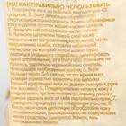 Воск горячий для депиляции ItalWax белый шоколад, 500 г 4359117