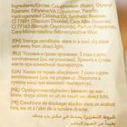 Воск горячий для депиляции ItalWax белый шоколад, 500 г 4359117