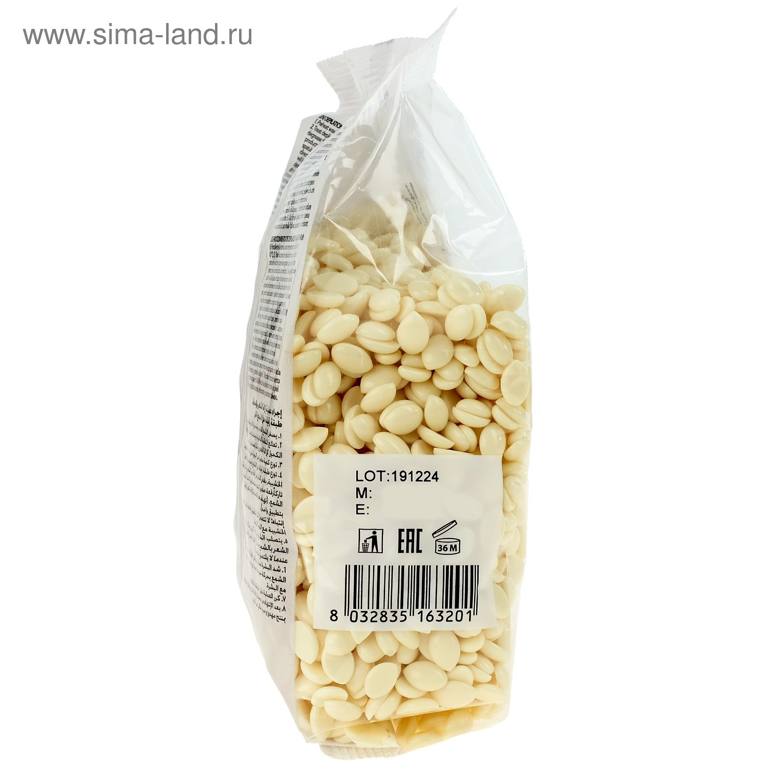 Воск горячий ItalWax «Белый шоколад» плёночный, гранулы, 0,5 кг ...