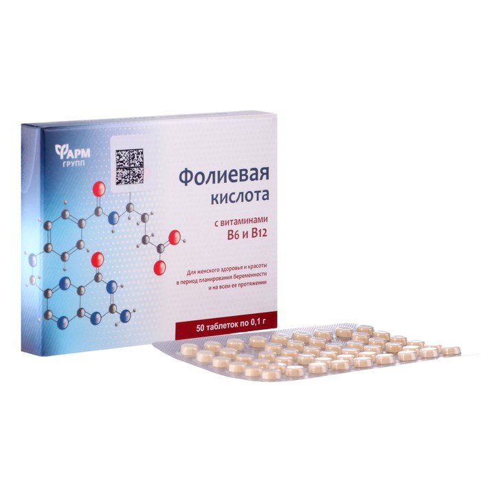 Фолиевая кислота с витаминами B6 и B12, 50 таблеток по 0.1 г - Фото 1