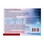 Фолиевая кислота с витаминами B6 и B12, 50 таблеток по 0.1 г - Фото 2