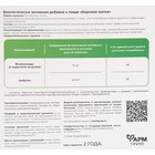 Боровая матка для мочеполовой системы, 50 табл по 500 мг - Фото 2