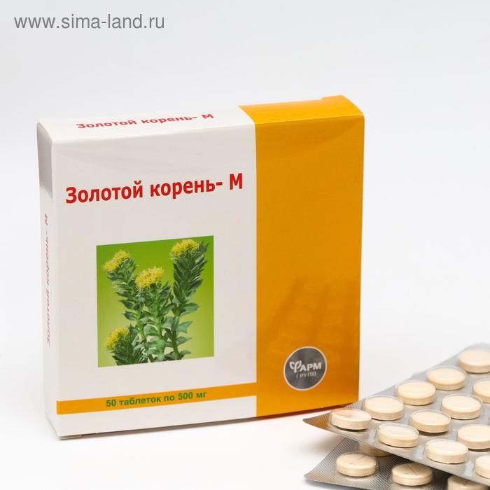 Золотой корень-М для тонуса и здоровья организма, 50 табл по 500 мл. - Фото 1