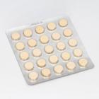 Золотой корень-М для тонуса и здоровья организма, 50 табл по 500 мл. - Фото 2