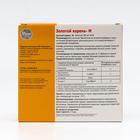 Золотой корень-М для тонуса и здоровья организма, 50 табл по 500 мл. - Фото 3