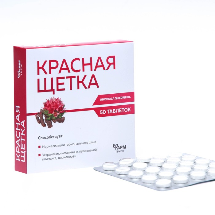 Красная щетка для женского здоровья, 50 табл по 500 мг - Фото 1