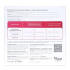 Красная щетка для женского здоровья, 50 табл по 500 мг - Фото 3