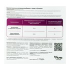 Очанка для хорошего зрения, 50 табл по 500 мг - Фото 2