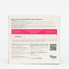 Сабельник для опорно-двигательного аппарата, 50 табл по 500 мл. - Фото 2