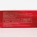 Витамин Е плюс, 30 капс по 350 мг. - Фото 3