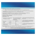 Омега-3, льняное масло с витамином Е, 100 капс по 350 мг - Фото 3