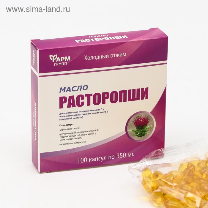 Масло расторопши, защита печени, 100 капсул по 350 мг - Фото 1