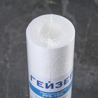 Модуль сменный РР 5-10 SL, для холодной воды - Фото 2