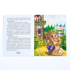 Сказка «Король Дроздобород», братья Гримм, 28 стр. - Фото 2