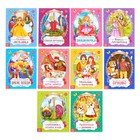 Сказки зарубежные для детей, набор 10 шт. - Фото 1