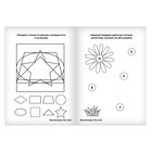 Раскраска с заданиями «Маша» Маша и Медведь, 20 стр. - Фото 2