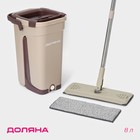 Швабра с отжимом и ведро Доляна, швабра плоская, ведро с отсеками для полоскания и отжима 8 л, запасная насадка из микрофибры, МИКС - Фото 1