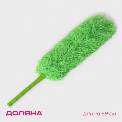 Щётка для пыли Доляна «Антистатик», микрофибра, 59 см, зелёная
