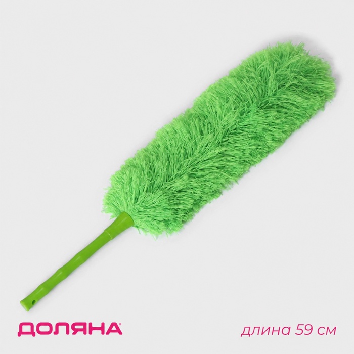 Щётка для пыли Доляна «Антистатик», микрофибра, 59 см, зелёная - Фото 1