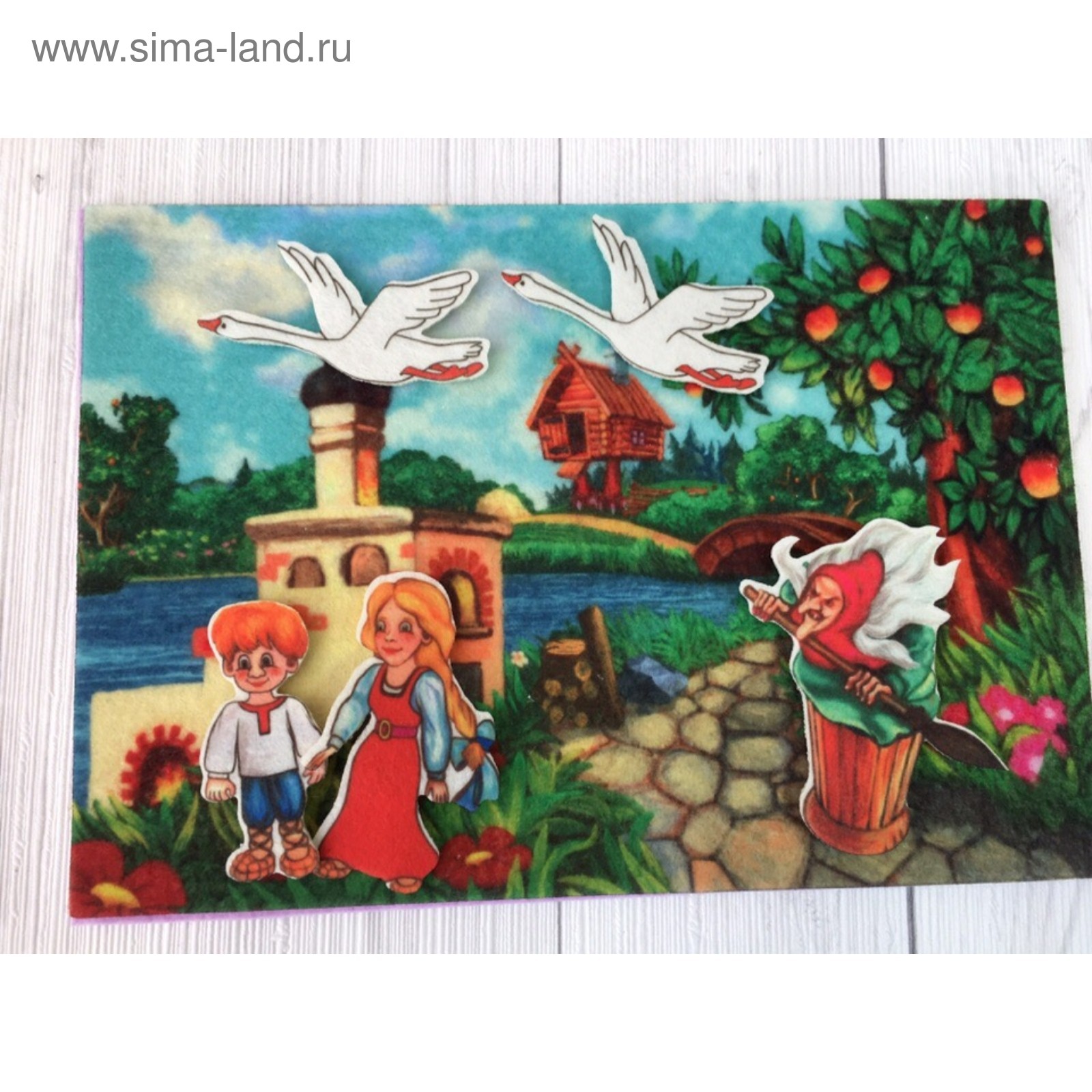 Гуси лебеди