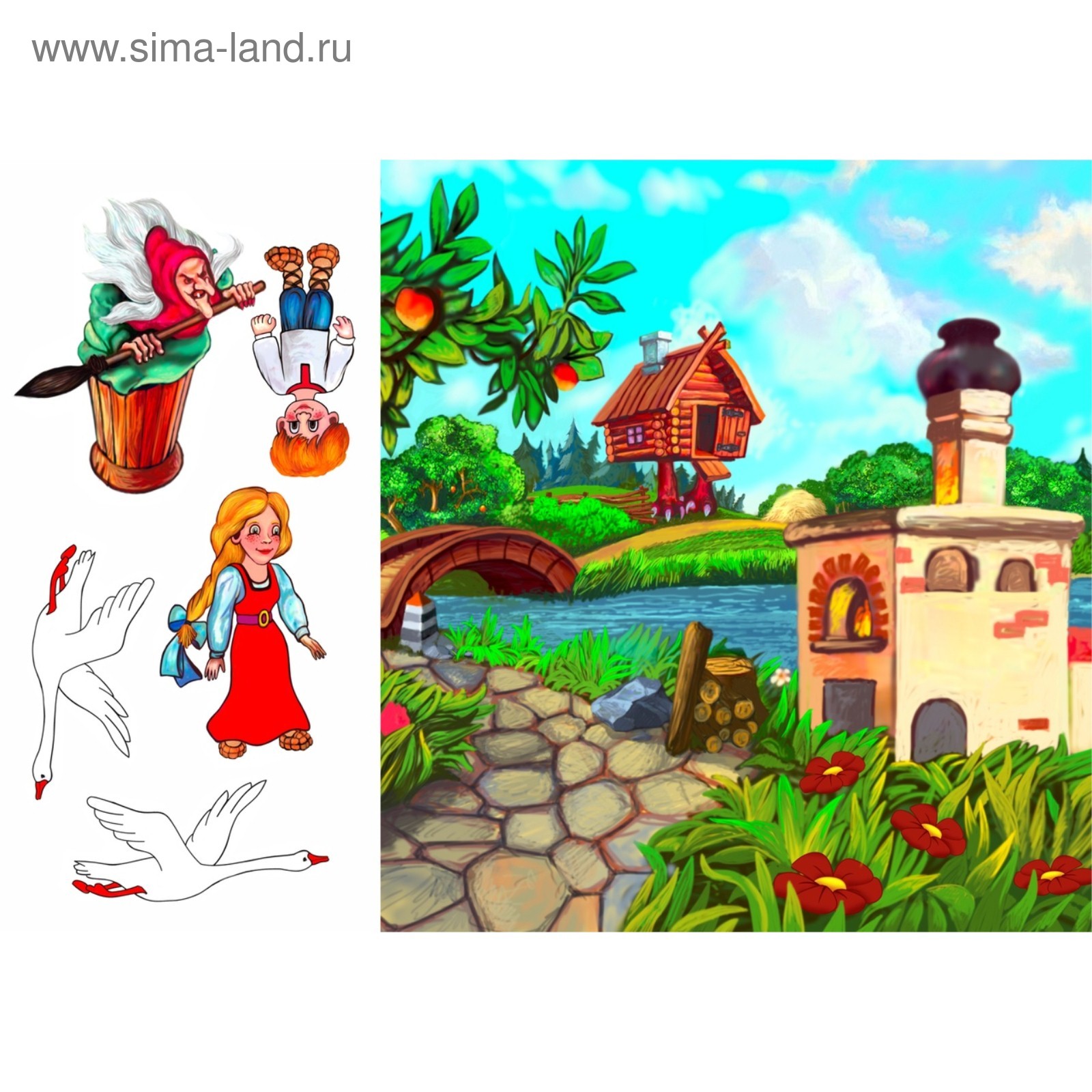 Гуси лебеди