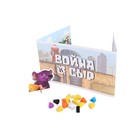 Настольная игра «Война и сыр» - Фото 8