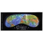 Маска для сна "Карта мира" - Фото 2