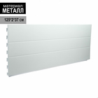 Панель для стеллажа, 35×125 см, цвет белый - фото 8822045
